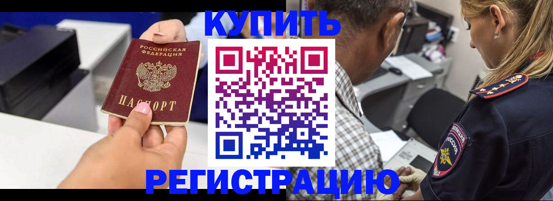 регистрация для дет. сада в Жердевке